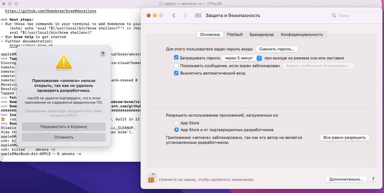 cli-macos1