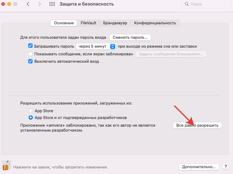 cli-macos2